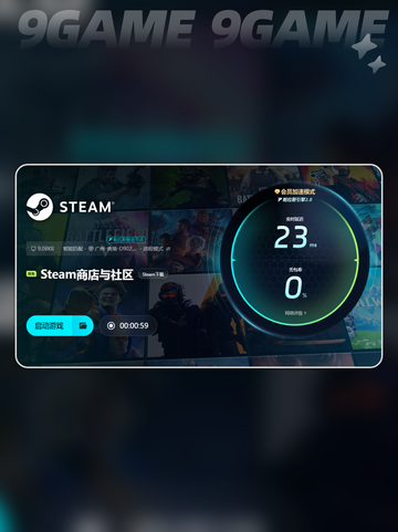 真三国无双6闪退怎么解决介绍截图5