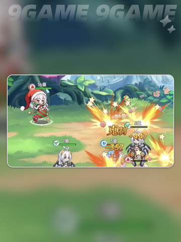 ✨绯月莲华绝美登场！🔥截图4