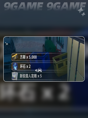 🔥归环氪金玩法大揭秘！💸截图3