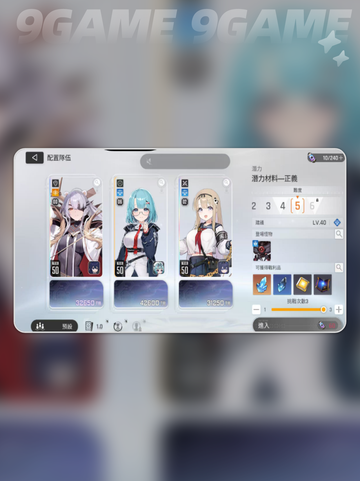 卡厄思梦境🔥小春命座神配队截图3