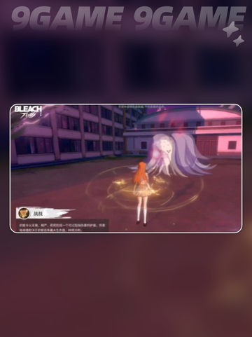 🔥境界刀鸣井上织姬料理玩法大揭秘！🍳✨截图5