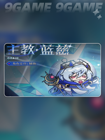 蛋仔派对🔥蓝慈技能炸裂💥截图2