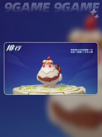口袋斗蛐蛐段位等级如何提升分享截图3