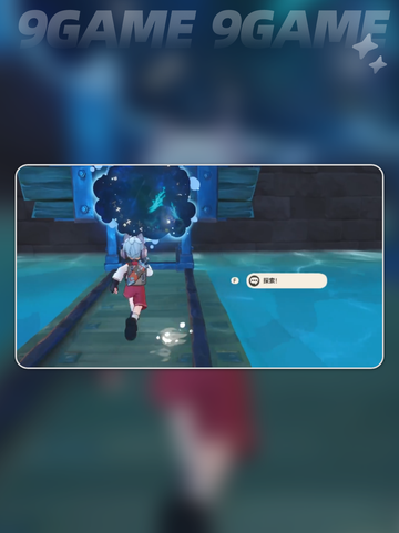 果冻获取大揭秘！🎮超简单方法速看截图5