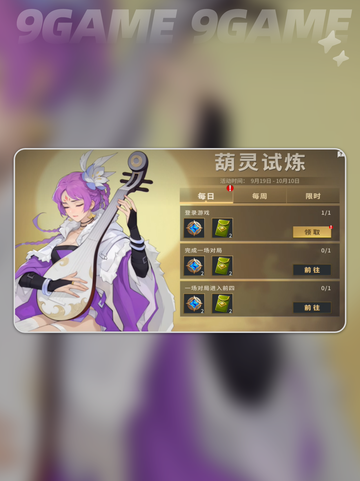 🔥千机阵兑换码大放送💥截图4