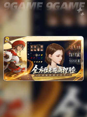 剑灵2开服时间是哪天介绍截图5