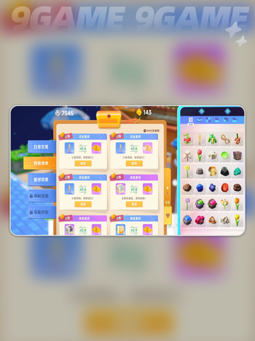 星绘友晴天店🔥经营秘籍✨截图4