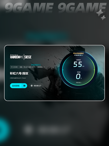 彩6闪退怎么解决介绍截图6