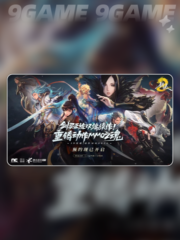 剑灵2配置要求高不高介绍截图5