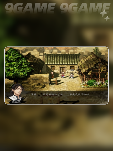 🔥逸剑风云决陈麟熙入队攻略✨截图2
