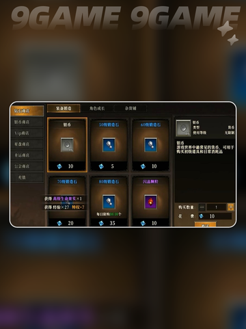 天天龙族平民玩法🔥不氪金也能称霸龙族✨截图3