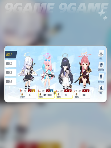 🎮碧蓝档案Steam版配置大揭秘！截图3
