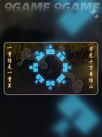 盗墓笔记手游最强阵容推荐✨2025必看截图2
