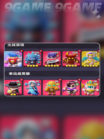 🚨胡闹地牢攻略大全💥玩法技巧分享🎉截图3