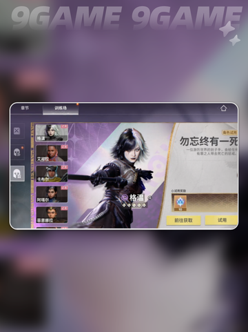 ✨格温技能大揭秘！✨截图5