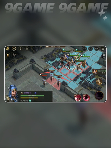 🔥新三国志曹操传兵种克制全解析！🎮截图3