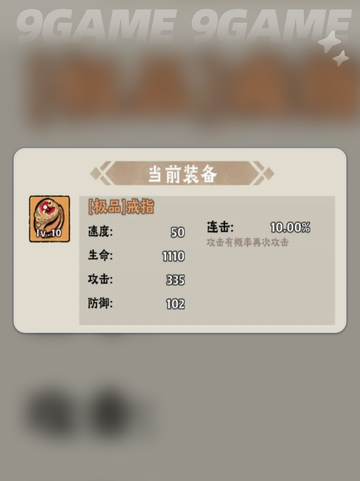 神器传说手游新手必看🔥超全攻略大公开✨截图5