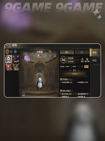 💥奇迹世界起源：铁血战鹰获取方法🎉截图2