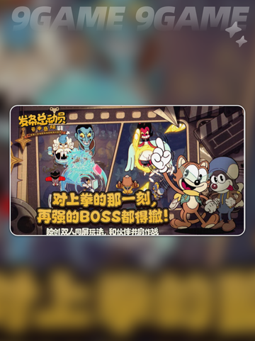 发条总动员🔥超全攻略来了！新手必看✨截图5