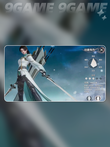 🔥剑侠情缘零技能全流派介绍来啦！💥截图5