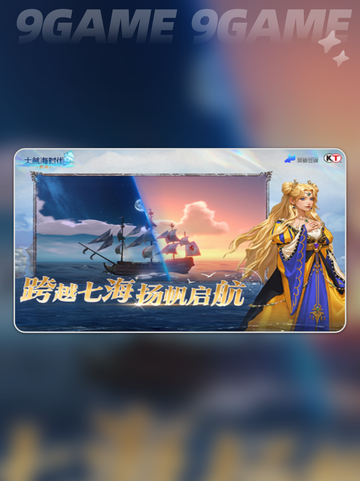 大航海时代传说公会如何玩分享截图2