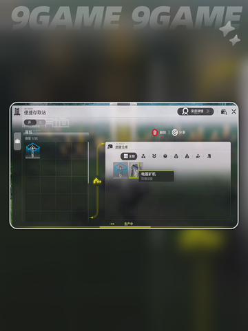 🔥明日方舟工业神操作💥截图4