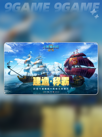 🏴‍☠红胡子出没地大揭秘！截图2