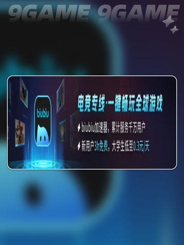 兽猎突袭发售价格介绍介绍截图4