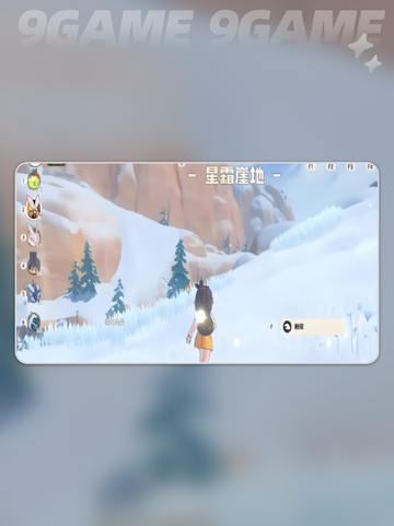 🔥洛克王国异色宠物大揭秘✨截图2