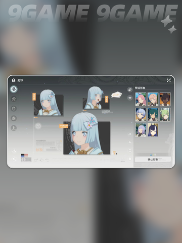 ✨星痕共鸣公测时间🎉等你来探索！截图4