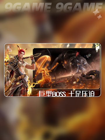 🔥诛仙2挂件搭配秘籍✨截图2