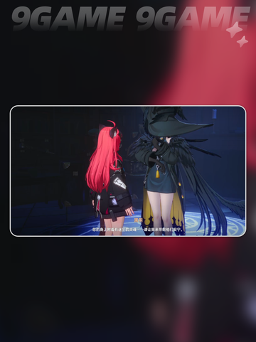 🔥异环魔女之家进入全攻略✨截图2
