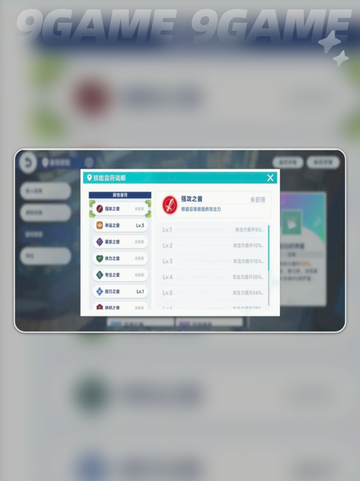 🎮星塔旅人新手必看！超全开局指南来啦✨截图5