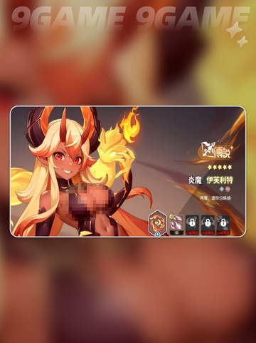 龙魂旅人炎魔怎么样介绍截图3