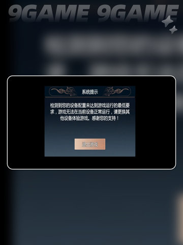 🔥剑侠情缘零最低配置要求💥小白也能流畅玩！🎮截图2