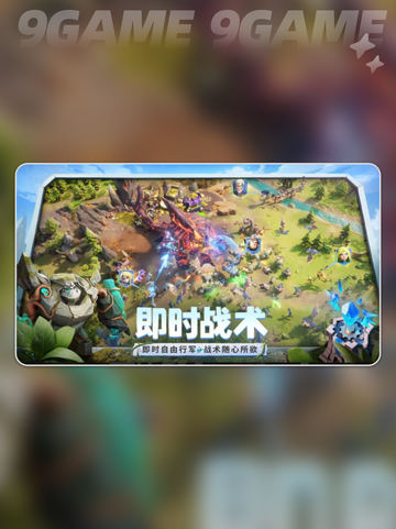 🔥龙石战争测试服下载大公开！🎮✨截图4