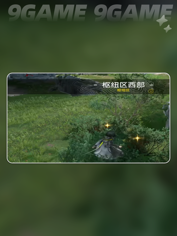 🔥明日方舟终末地场景大揭秘💥截图6