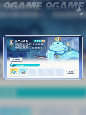 星塔旅人光队怎么玩介绍截图3