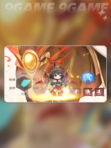 萌神契约新手必看阵容💥战组合截图3