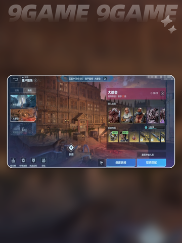 🔥逆战传火玩法大揭秘💥截图5