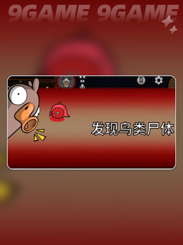 🔥鹅鸭杀超能力者技能大揭秘✨截图5