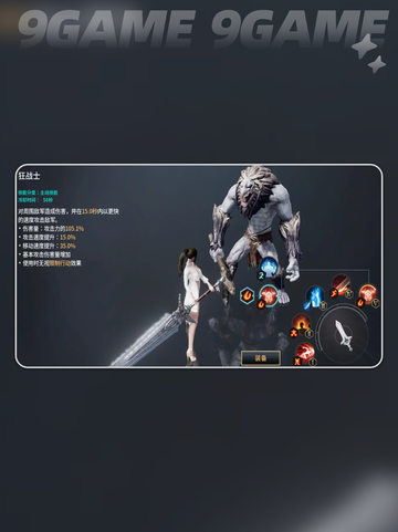 🔥大剑流派神操作💥截图3