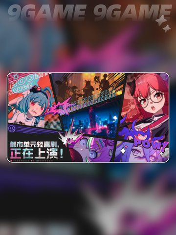 🔥异环上线时间曝光！💥截图6