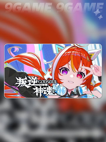 叛逆神魂下载慢怎么解决介绍截图2