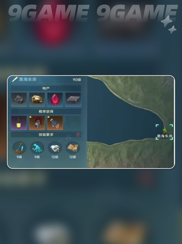 🌟大航海时代海战与探险终极攻略📍截图6
