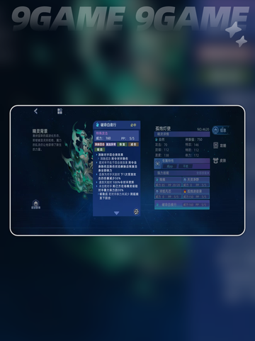 赛尔号巅峰之战孤独灯使怎么样分享截图4