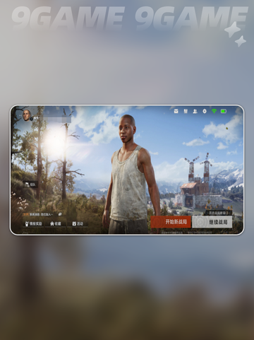 🔥失控进化手游上线时间⚡玩家必看！🎮截图2