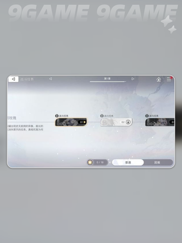 卡厄思梦境周常🔥速通攻略💥截图5