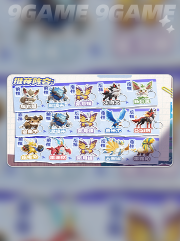 🎮曙光重临手游库比全解析🔥截图3