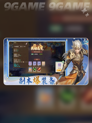 梦想世界长风问剑录🔥游戏介绍✨武侠迷必玩！截图5